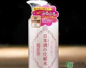 菊正宗化妝水適合什么膚質？菊正宗化妝水對皮膚的刺激性大嗎？