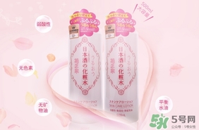 菊正宗化妝水適合什么膚質？菊正宗化妝水對皮膚的刺激性大嗎？