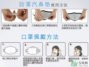 綠盾口罩怎么戴？綠盾口罩使用方法