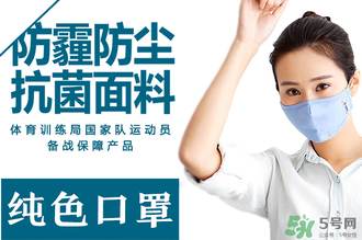 綠盾口罩有用嗎？綠盾口罩對(duì)于防pm2.5有用嗎？
