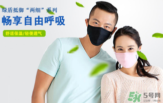 綠盾口罩有用嗎？綠盾口罩對(duì)于防pm2.5有用嗎？