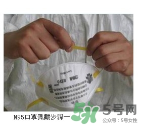 n95口罩可以用多久？n95口罩的正確戴法