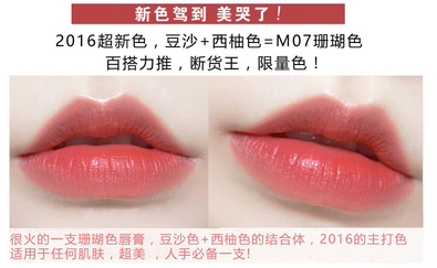 卡奈姿口紅有沒有毒？卡奈姿口紅安全嗎？