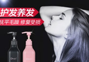 朵色洗護(hù)多少錢一套？朵色洗發(fā)水多少錢一套？