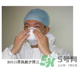 n95口罩可以用多久？n95口罩的正確戴法