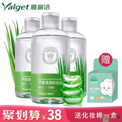 雅麗潔蘆薈膠多少錢？雅麗潔蘆薈膠好不好？