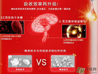 羽西靈芝系列怎么用？羽西靈芝系列使用步驟