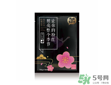 雅麗潔面膜怎么樣？雅麗潔有熒光劑嗎