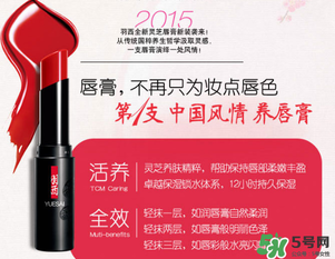 羽西口紅哪種顏色好看？羽西口紅試色