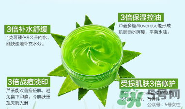 雅麗潔蘆薈膠多少錢？雅麗潔蘆薈膠好不好？
