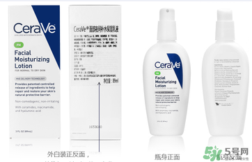 cerave乳液怎么樣？cerave乳液pm好用嗎