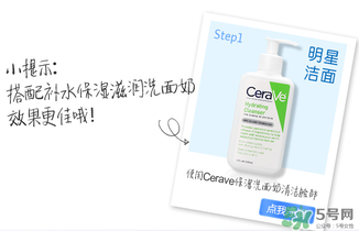 cerave乳液怎么樣？cerave乳液pm好用嗎