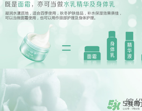 一葉子水光霜多少錢？一葉子水光霜市場價