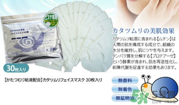 spc面膜要洗嗎？spc面膜使用方法