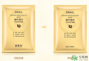 碧素堂面膜怎么樣？碧素堂蝸牛面膜怎么樣