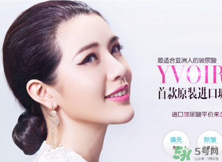 伊婉玻尿酸多少錢一支？伊婉玻尿酸價格