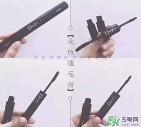 朵色睫毛膏多少錢？朵色睫毛膏多少克？
