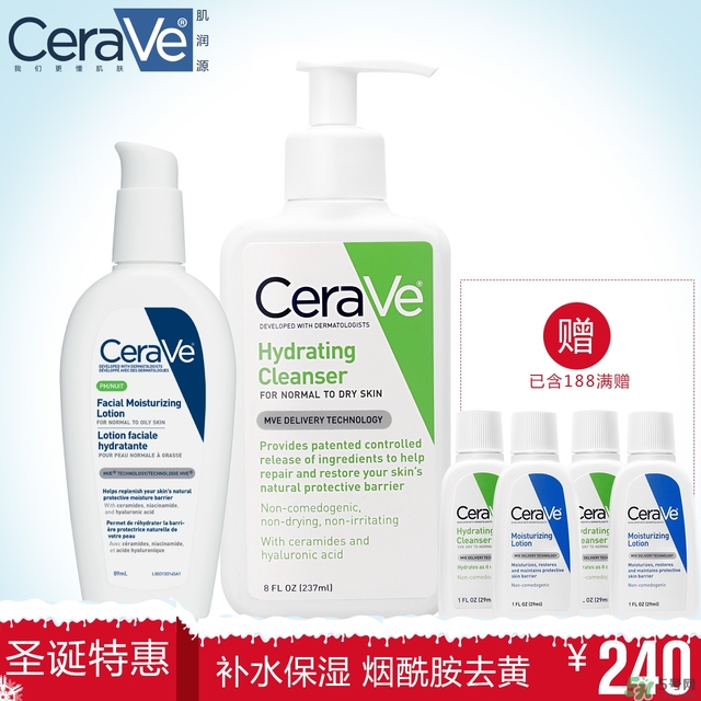 cerave洗面奶怎么樣？cerave洗面奶哪一款好