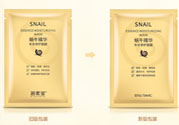 碧素堂面膜怎么樣？碧素堂蝸牛面膜怎么樣
