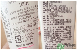 千婦戀洗面奶怎么樣？千婦戀氨基酸洗面奶好用嗎？