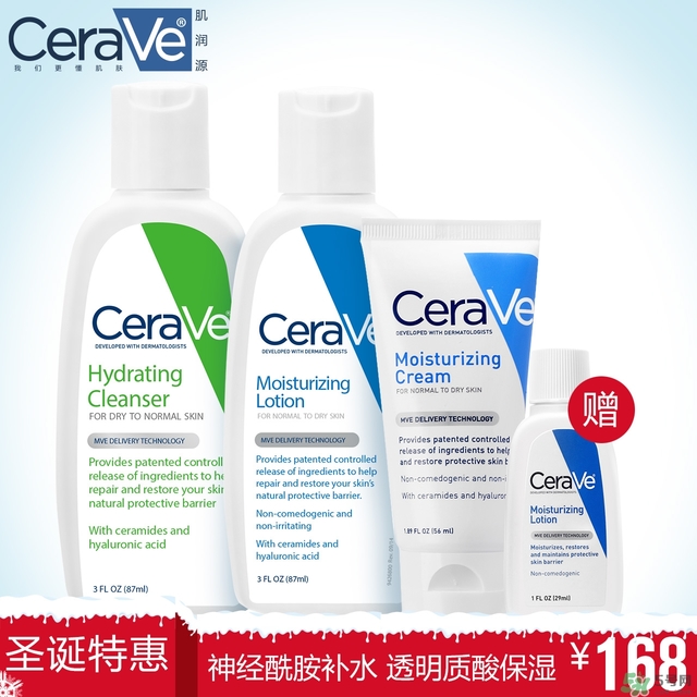 cerave洗面奶怎么樣？cerave洗面奶哪一款好