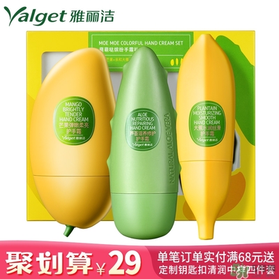 雅麗潔蘆薈膠多少錢？雅麗潔蘆薈膠好不好？