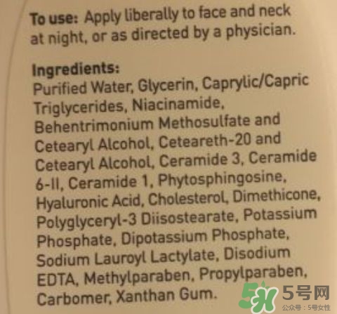 cerave乳液怎么樣？cerave乳液pm好用嗎