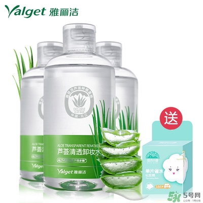 雅麗潔蘆薈膠多少錢？雅麗潔蘆薈膠好不好？