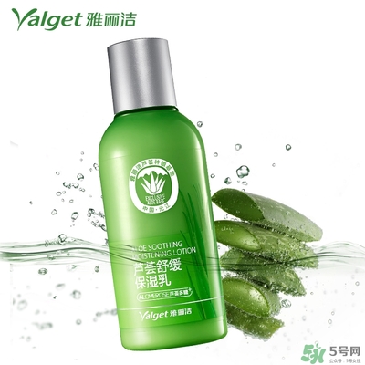 雅麗潔蘆薈膠多少錢？雅麗潔蘆薈膠好不好？