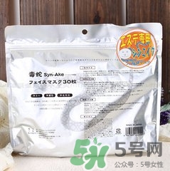 SPC面膜怎么樣？SPC面膜好用嗎？