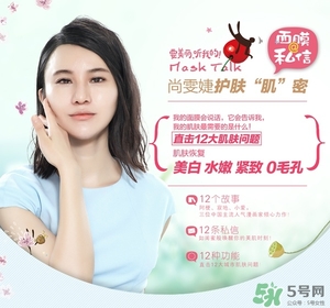 雅麗潔面膜怎么樣？雅麗潔有熒光劑嗎