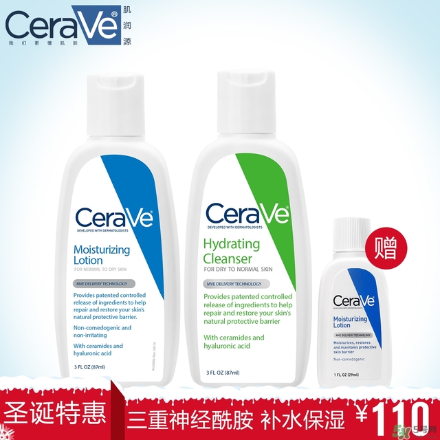 cerave洗面奶怎么樣？cerave洗面奶哪一款好