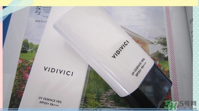 vidivici隔離好用嗎？vidivici隔離霜怎么樣？