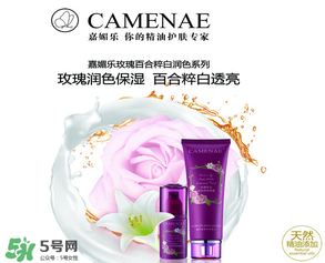嘉媚樂是哪個國家的品牌？嘉媚樂屬于幾線品牌？