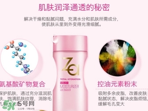 za乳液怎么樣？za姬芮乳液好用嗎怎么用？
