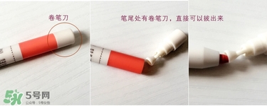 唇線筆怎么用？唇線筆使用方法