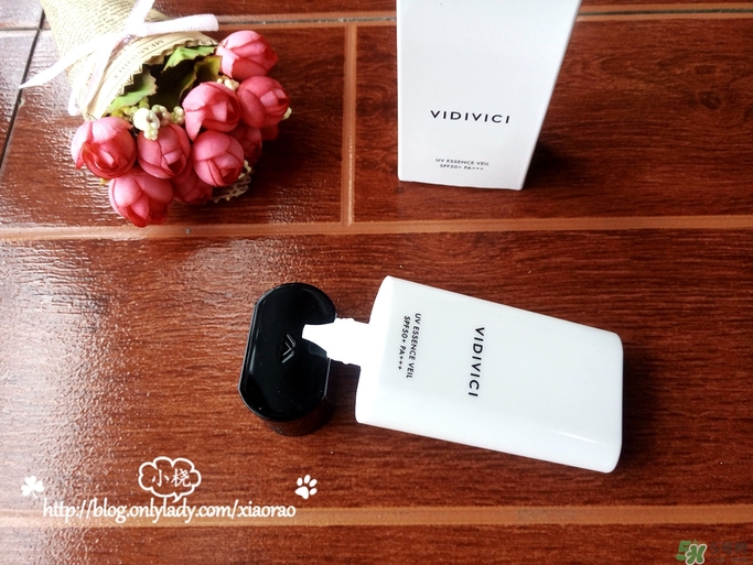 vidivici隔離好用嗎？vidivici隔離霜怎么樣？
