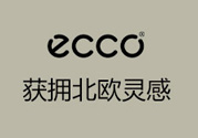 ecco是什么檔次？ecco是奢侈品嗎？