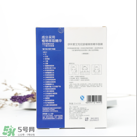 isoi面膜好用嗎？伊所愛面膜怎么樣