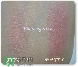 妙巴黎腮紅怎么樣？妙巴黎腮紅價格多少錢？