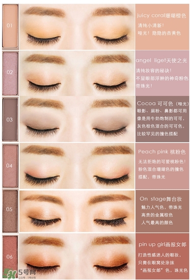 color deep眼影怎么樣？色號(hào)試色圖