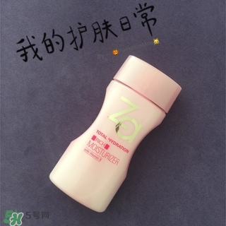 za乳液怎么樣？za姬芮乳液好用嗎怎么用？