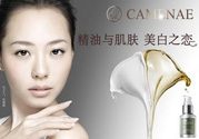 嘉媚樂是哪個國家的品牌？嘉媚樂屬于幾線品牌？