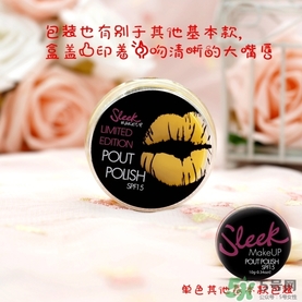sleek唇釉怎么樣？sleek唇凍怎么樣？