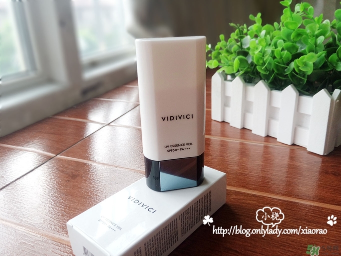 vidivici隔離好用嗎？vidivici隔離霜怎么樣？