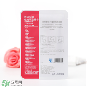 isoi面膜好用嗎？伊所愛面膜怎么樣