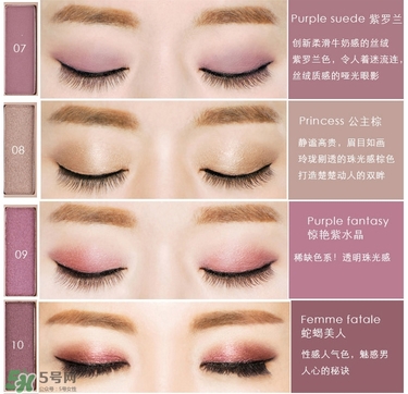color deep眼影怎么樣？色號(hào)試色圖