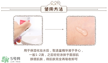 isoi玫瑰精華好用嗎？伊所愛玫瑰精華怎么樣？