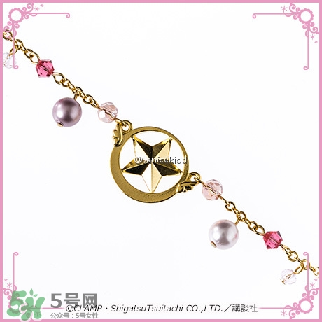 魔卡少女櫻發(fā)簪手鏈多少錢？魔卡少女櫻發(fā)簪手鏈哪里買？