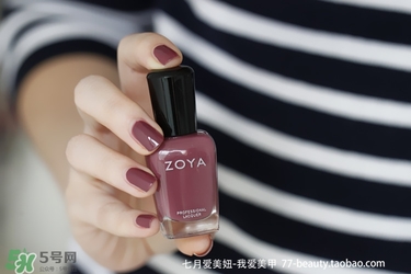 zoya指甲油多少錢？zoya指甲油怎么樣